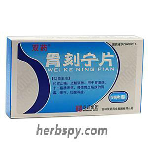 Weikening Tablets for chronic gastritis or duodenal ulcer